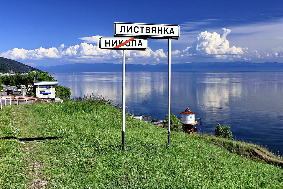 Берег Байкала недалеко от Листвянки